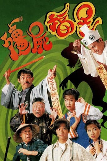 Poster de Night Journey