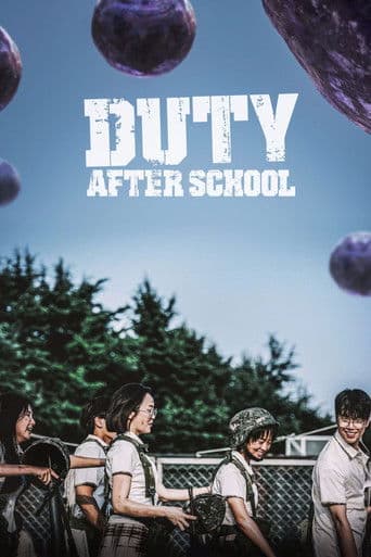 Poster de Duty After School