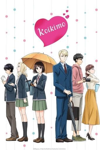 Poster de Koikimo