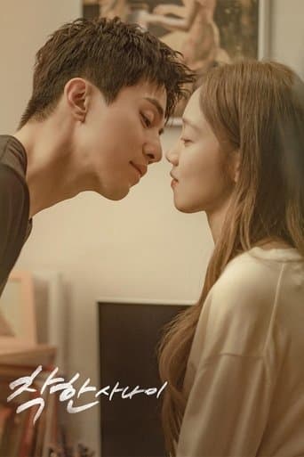 Poster de 착한 사나이