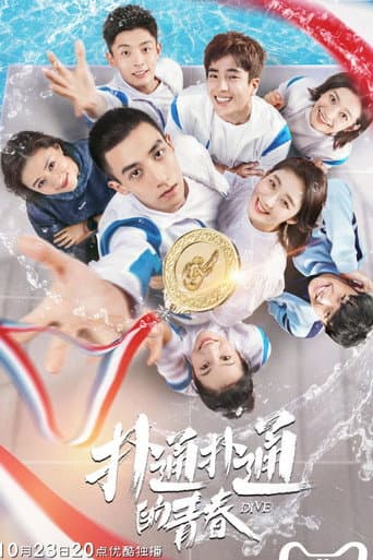 Poster de Dive