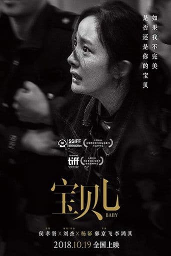 Poster de Baby
