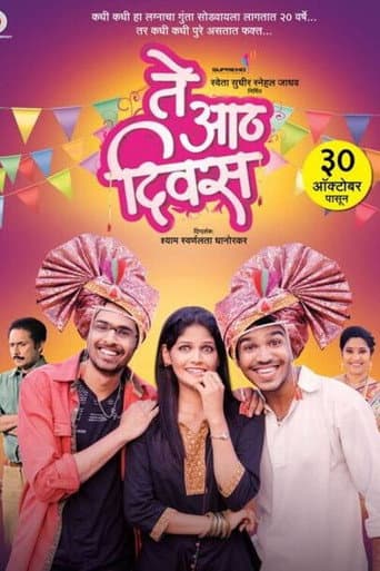 Poster de Those Eight Days