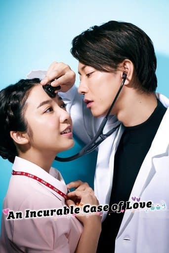 Poster de An Incurable Case of Love
