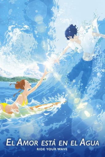 Poster de El amor está en el agua