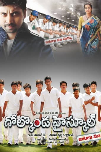 Poster de Golconda High School