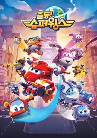 Poster de Super Jett
