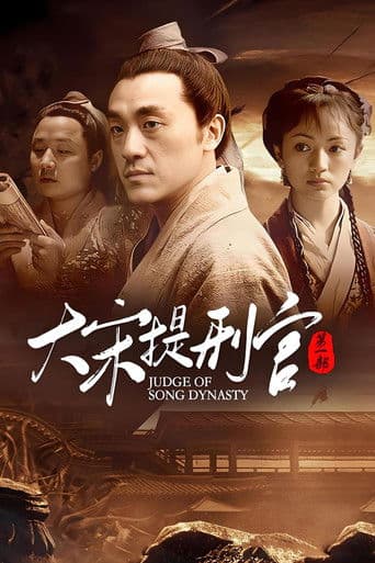 Poster de Judge of Song Dynasty