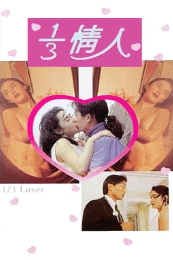 Poster de 1/3 Lover