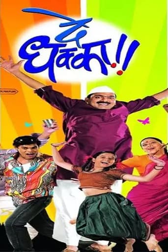 Poster de De Dhakka