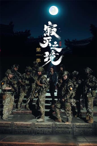 Poster de Oh, Death!