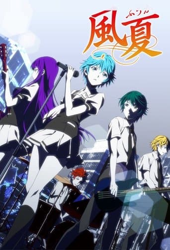 Poster de Fuuka