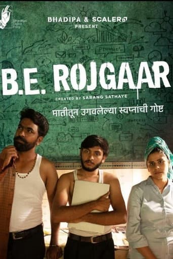 Poster de B.E. Rojgaar