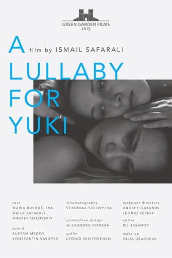 Poster de Lullaby for Yuki