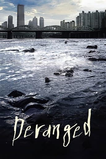 Poster de Deranged
