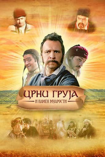 Poster de Black Gruja and the Stone of Wisdom