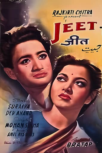 Poster de Jeet