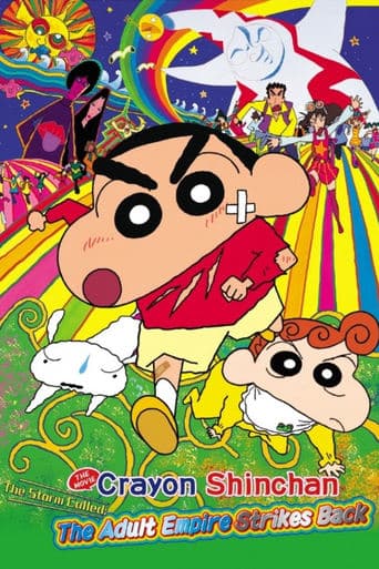 Poster de Crayon Shin-chan: The Adult Empire Strikes Back