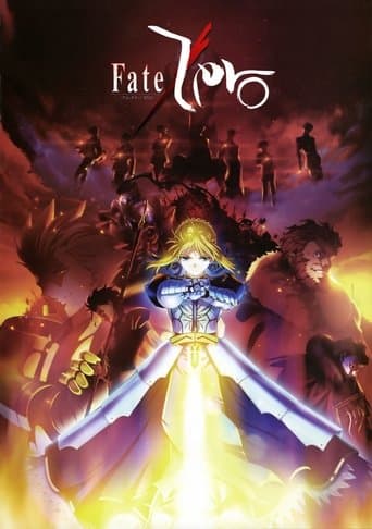 Poster de Fate/Zero