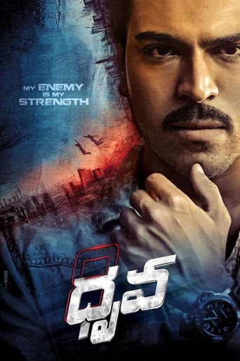 Poster de Dhruva