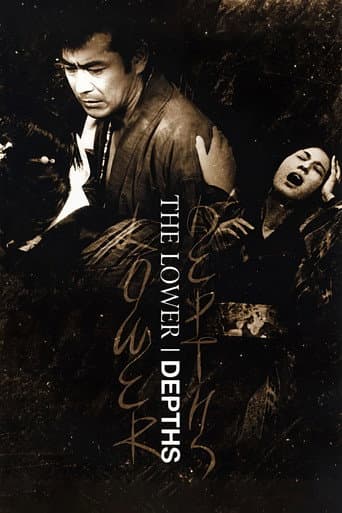 Poster de The Lower Depths