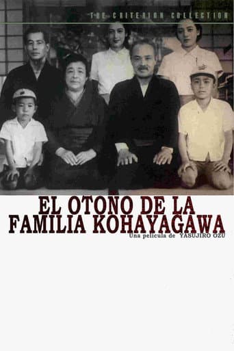Poster de El final del verano