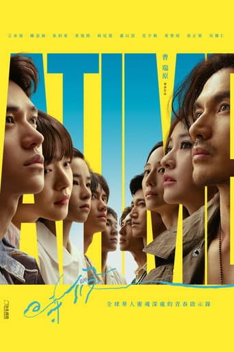 Poster de A Time