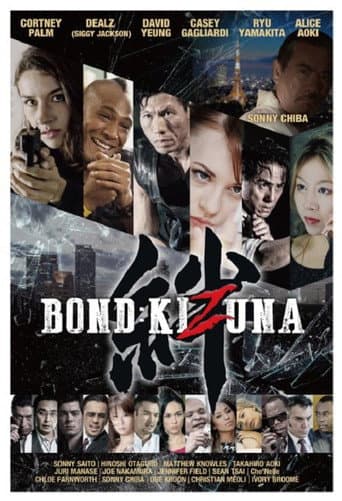 Poster de Bond of Justice: Kizuna Part I - Encounter