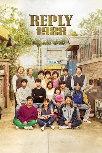 Poster de Reply 1988