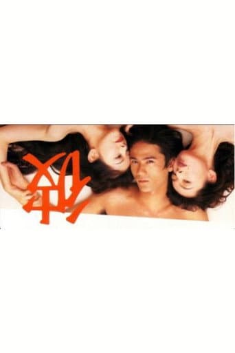 Poster de Kare