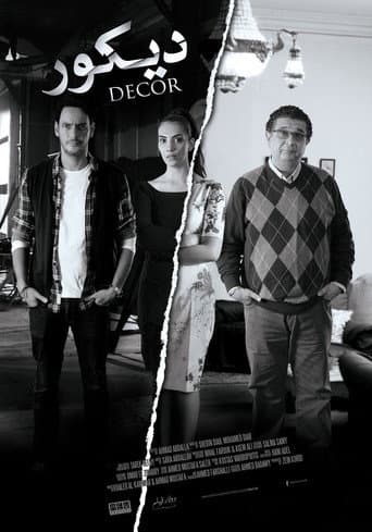 Poster de Decor