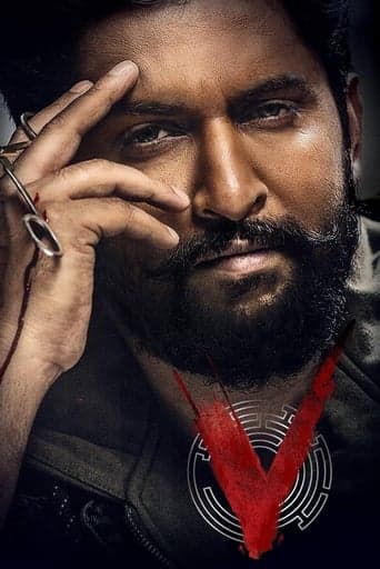 Poster de V