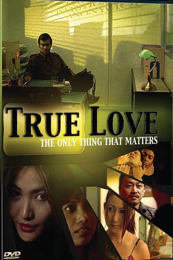 Poster de True Love