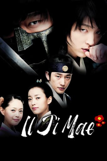 Poster de Iljimae