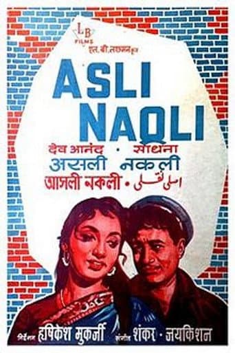 Poster de असली नकली
