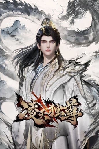 Poster de Ling Tian Du Zun