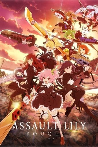 Poster de Assault Lily BOUQUET