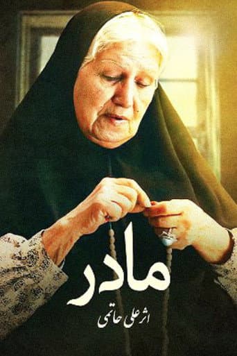 Poster de Mother