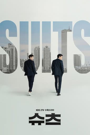 Poster de Suits