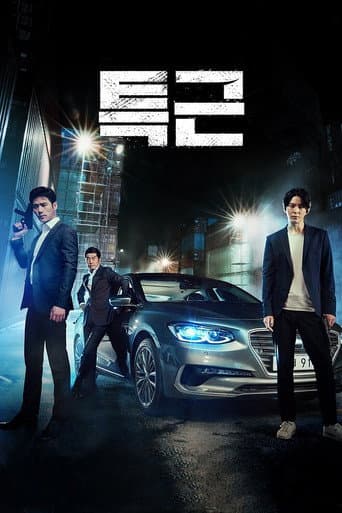 Poster de Clocking Out