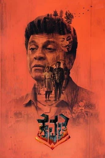 Poster de Kavacha