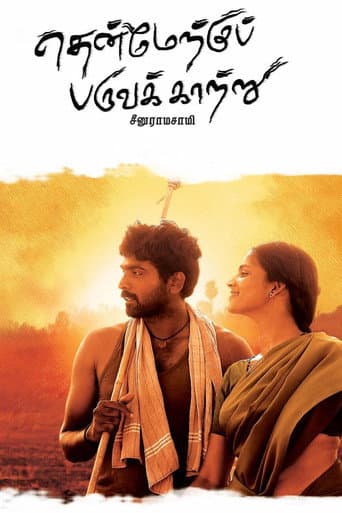 Poster de Thenmerku Paruvakatru