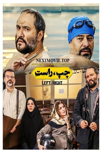 Poster de Left Right