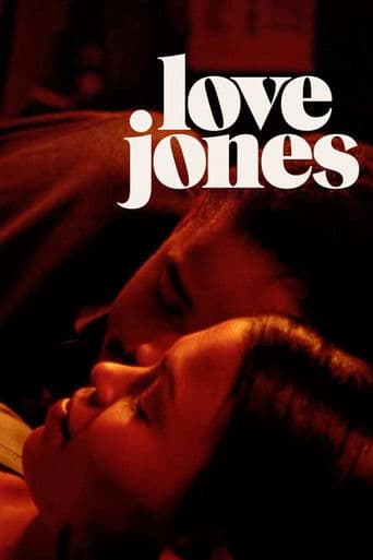 Poster de Love Jones