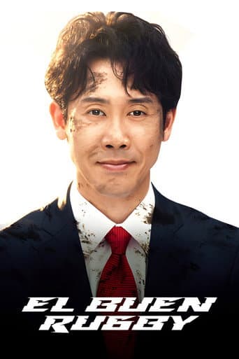 Poster de ノーサイド・ゲーム