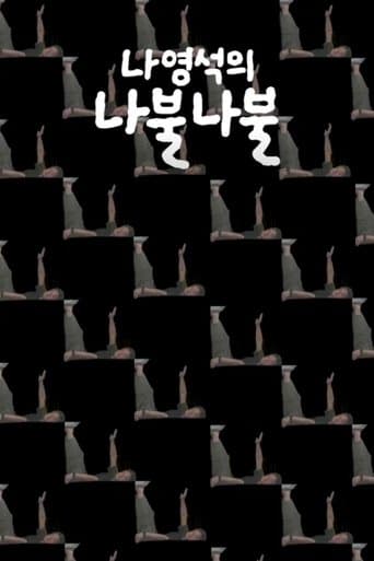 Poster de Nattering with Nah