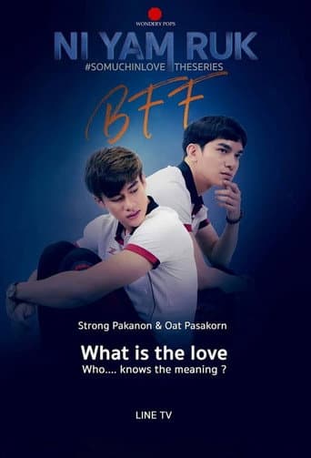 Poster de นิยามรัก