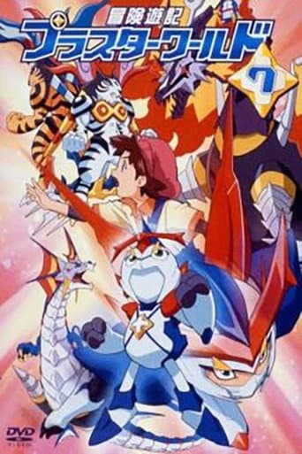 Poster de Pluster World