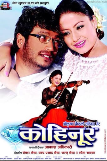 Poster de कोहिनूर