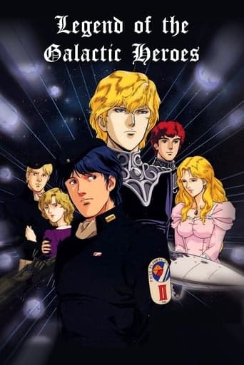 Poster de Legend of the Galactic Heroes